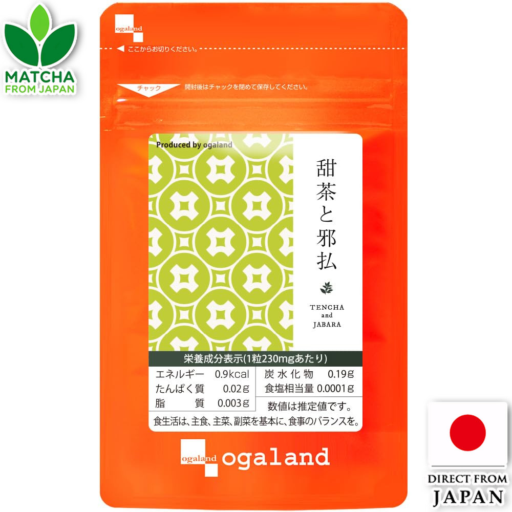 Ogaland Tencha And Jabara Supplement Polyphenol Naringin Non-Caffeine Tablets