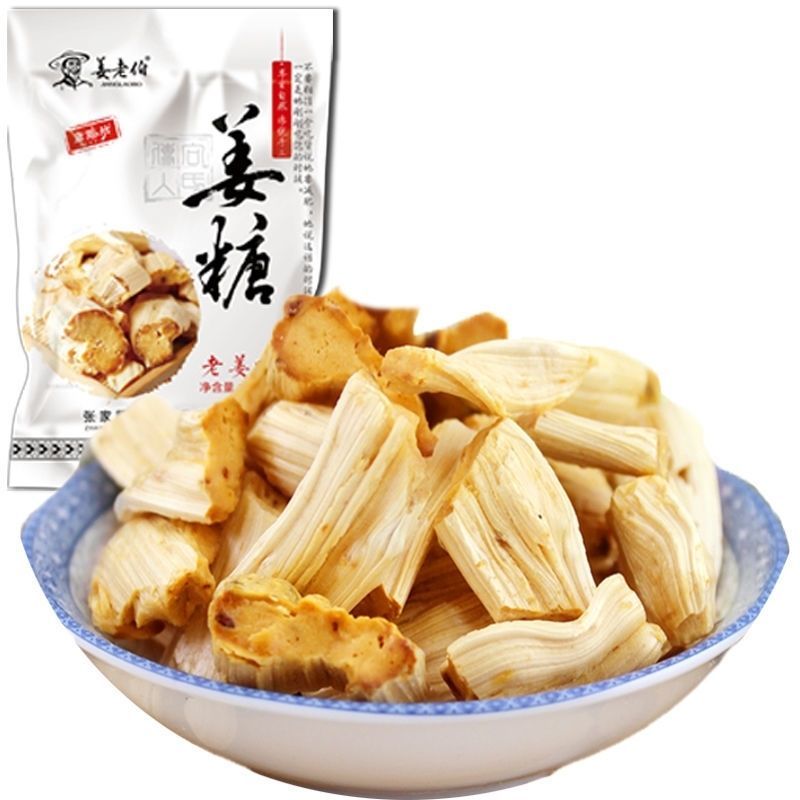 Phoenix Ginger Candy 220g Handmade Ginger Candy Bagged ผลไม้พิเศษ Old Ginger Candy ขนมขบเคี้ยว Casua