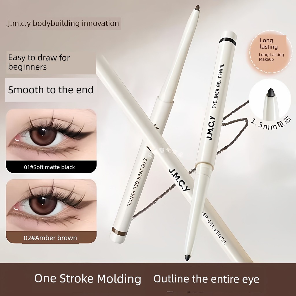 อายไลเนอร์ อายไลเนอร์สีน้ำตาล JMCY Bodybuilding Chuangyan Eyeliner Gel Pen Long-Lasting Not Easy to 