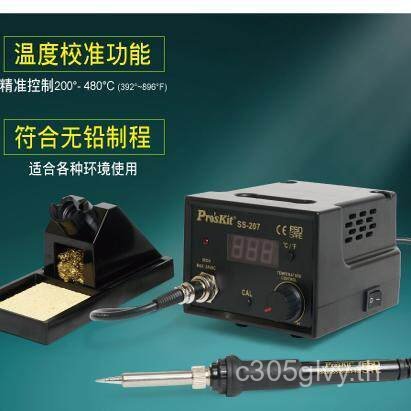 Baogong 5SI-216NB IK 3C 3.2D สถานีเชื่อม SS-206H 207 208 256 936 900M