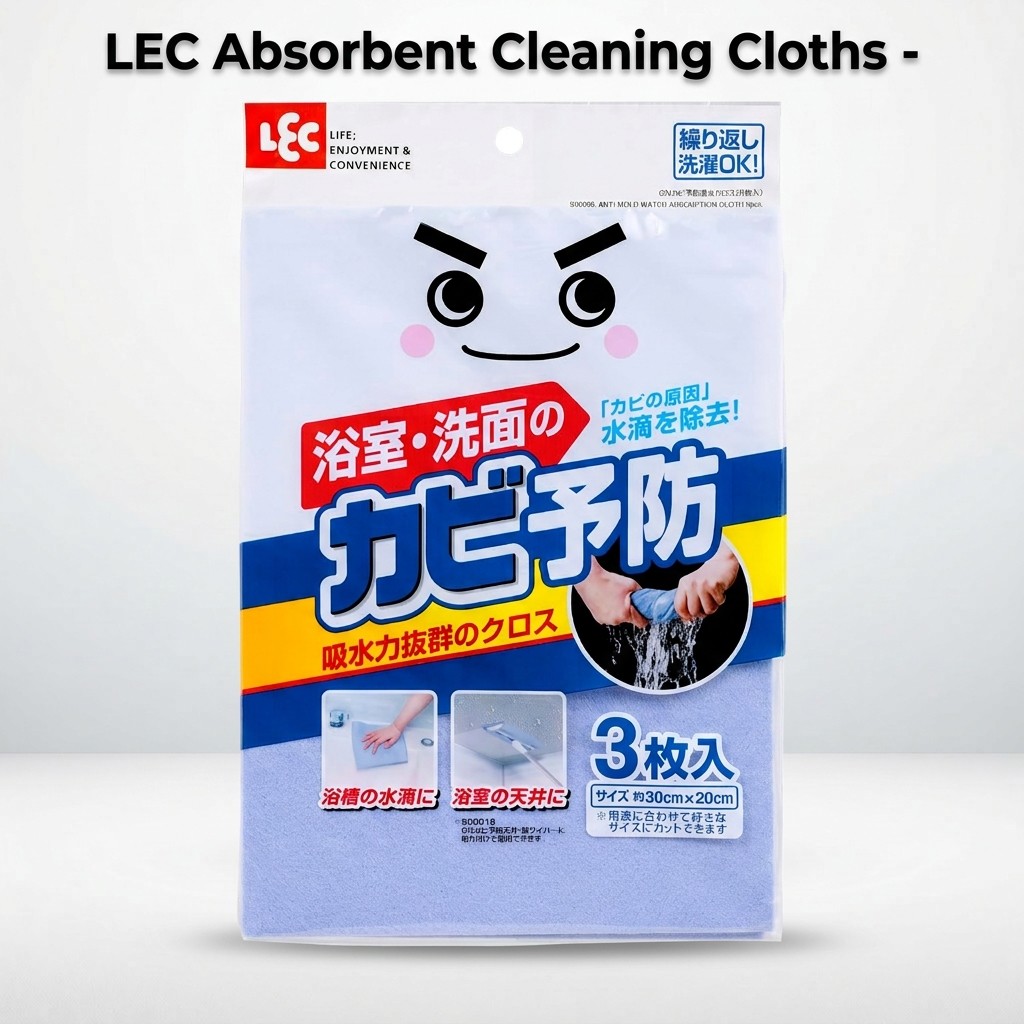 ผ้าเช็ดทำความสะอาดดูดซับสูง LEC (หลายขนาด) | LEC Super Absorbent Cleaning Cloth, Multiple Sizes