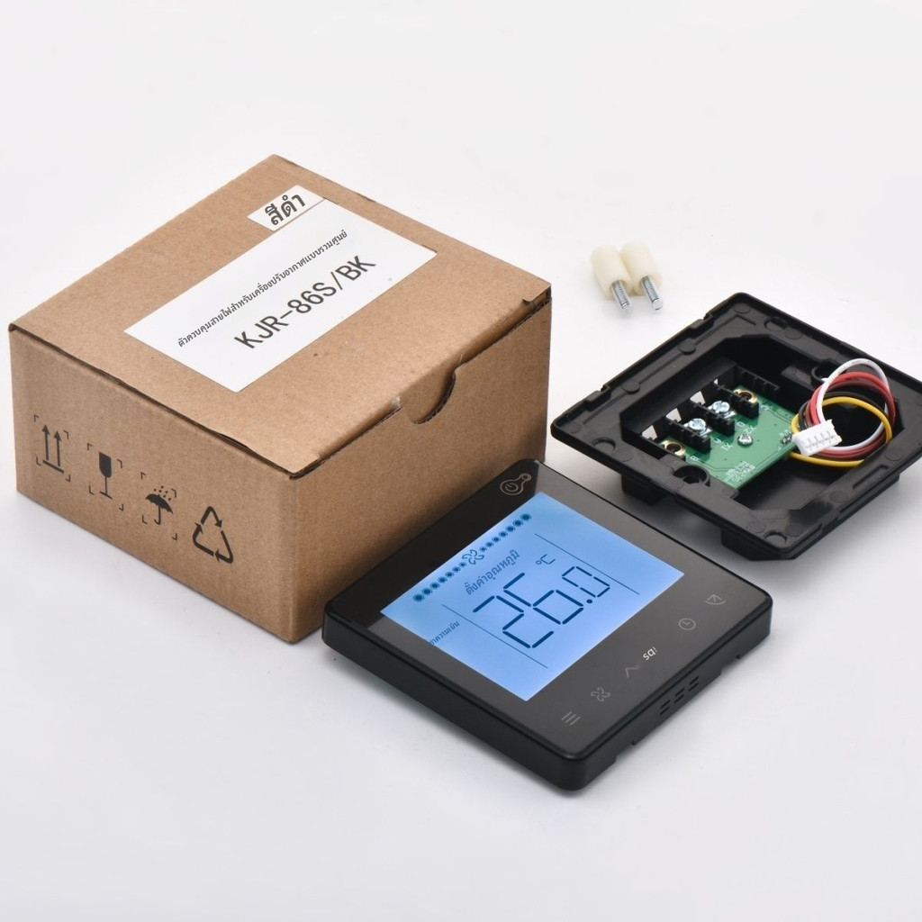 เหมาะสำหรับระบบปรับอากาศส่วนกลางของ Midea V8ตัวควบคุมสายไฟแบบซีรีส์ KJR-86S/BK แผงควบคุมแบบแมนนวลสอง