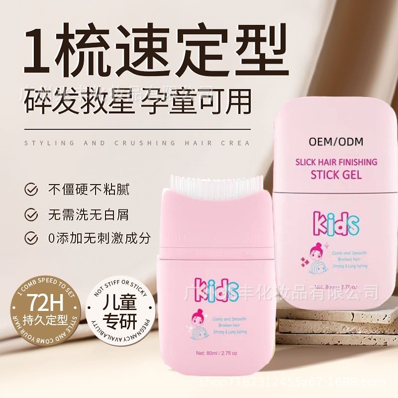สติ๊กจัดแต่งทรงผม 80ml Easy Wax 6CVJ