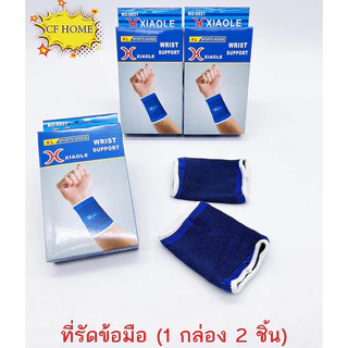 Thai Cute สายรัดข้อมือข้อเท้าน่อง ข้อศอก หัวเข่า ต้นขา ผ้ารัดฝ่ามือ ผ้ามัดข้อมือผ้ารัดข้อมือช่วยเซฟอาการบาเจ็บ ผ้ามัดข้อ
