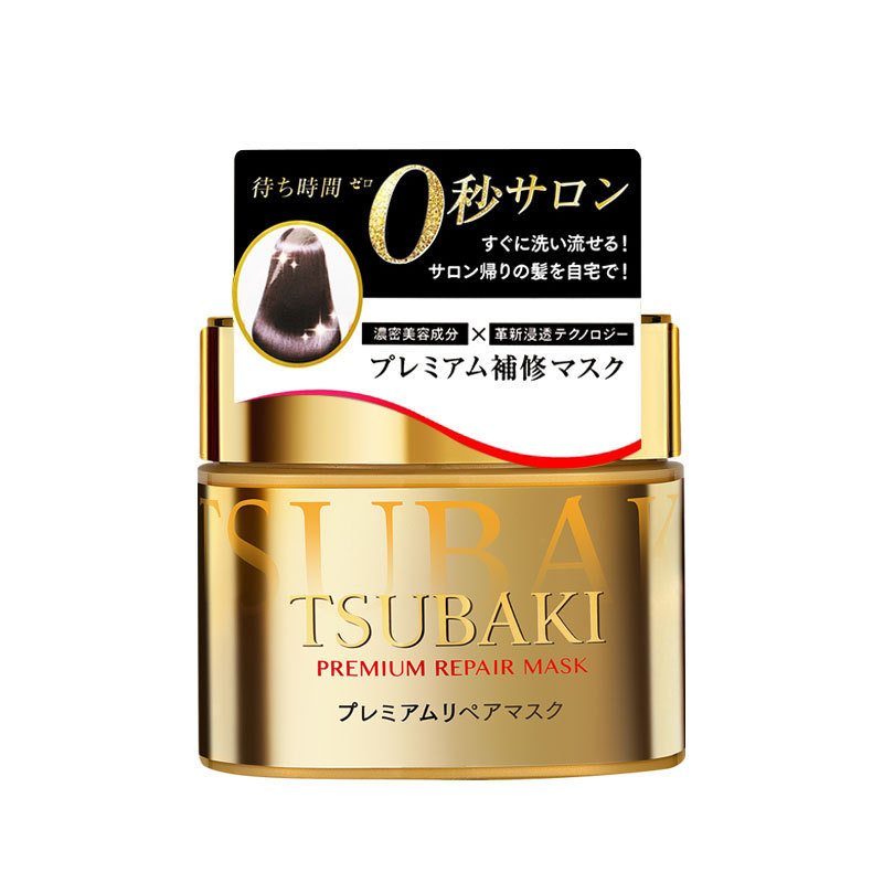นําเข้า TSUBAKI TSUBAKI 0 Mask Golden Can Conditioner ปรับปรุงซ่อมแซม Smooth 0g A Hair Mask 26.3.30