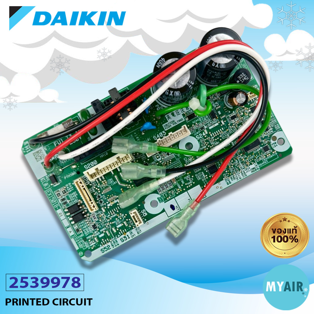 2539978/4020429 Daikin แผงบอร์ดแอร์ ของแท้ อะไหล่แอร์ แผงคอยล์เย็น PRINT CIRCUIT