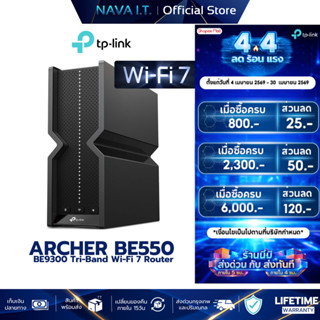 TP-LINK ARCHER BE550 BE9300 Tri-Band Wi-Fi 7 Router