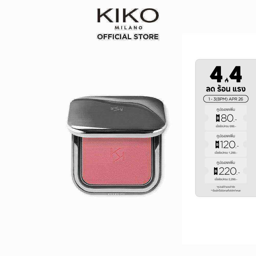 KIKO MILANO Unlimited Blush อันลิมิเต็ด บลัช (บลัชออนปัดแก้ม, บลัชออน, ที่ปัดแก้ม, เนื้อฝุ่น, ติดทนน