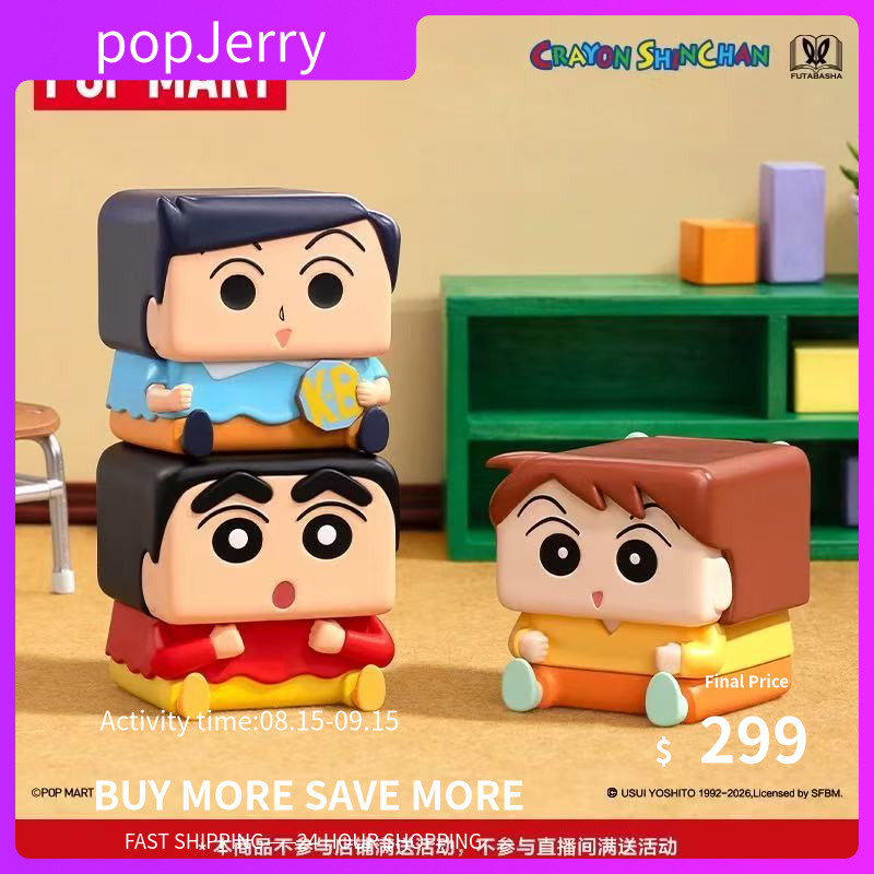 P POPMART POPMART POP CUBE-1 Series Figure-Made Mystery Box ของเล่นเครื่องประดับของขวัญ