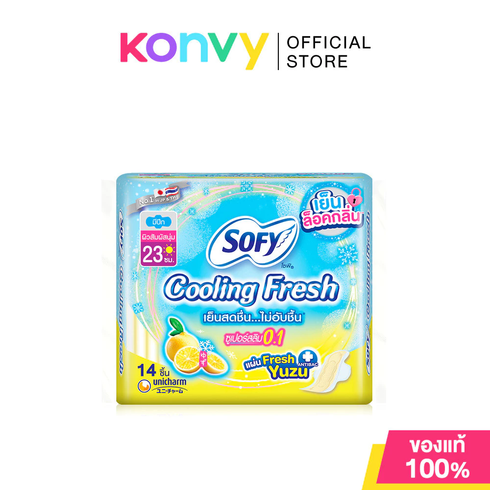 Sofy ผ้าอนามัย Cooling Fresh Yuzu Super Slim 0.1 Wing [23cm x 14pcs] โซฟี คูลลิ่ง เฟรช ยูซุ ซูเปอร์สลิม 0.1 23ซม. 14...