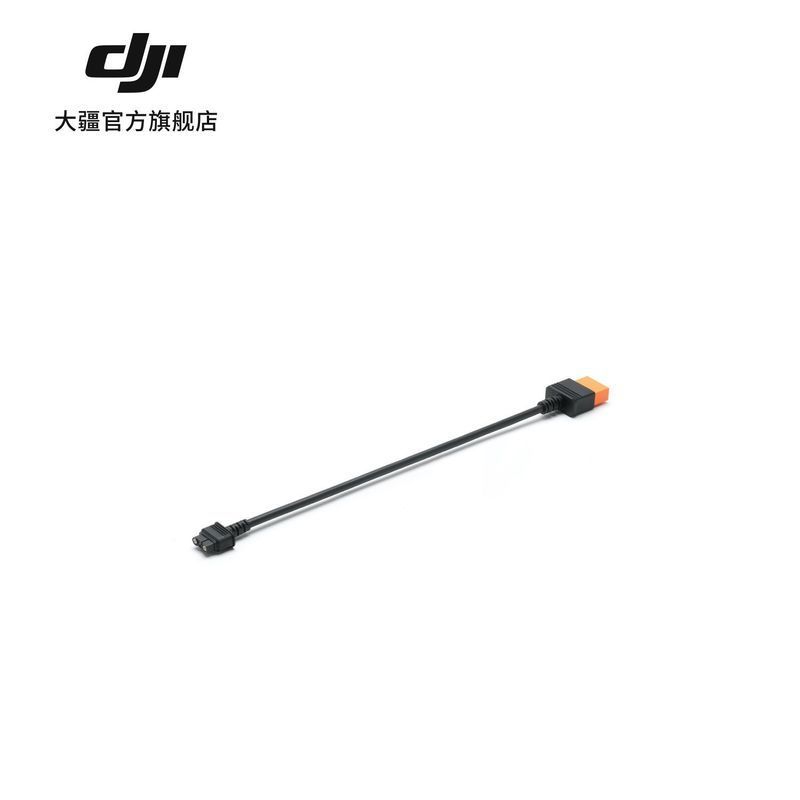 Yang Yang Chaochan Commercial Co., Ltd. DJI DJI Power Drone สายชาร์จเร็ว Power1000V2 อุปกรณ์เสริม DJ
