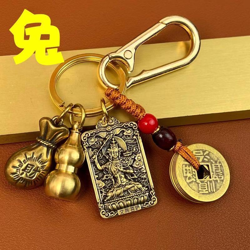 [Patronus] [Exorcism] Zodiac Guardian Sign ทองเหลือง Gourd ห้าจักรพรรดิเงินรถพวงกุญแจจี้ผู้ชายผู้หญิ