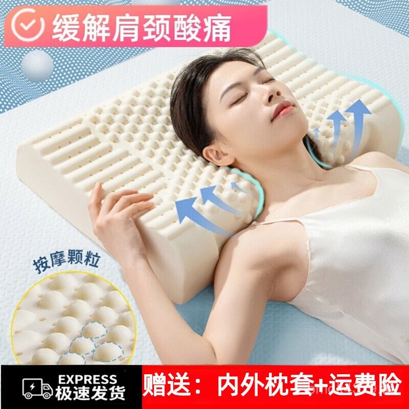 หมอนรองคอช่วยให้นอนหลับทุ่มเทหมอนซ่อมแซมหมอนแกนคอหมอนนักเรียนไทยน้ํายางธรรมชาติความงามผู้ใหญ่กระดูกส