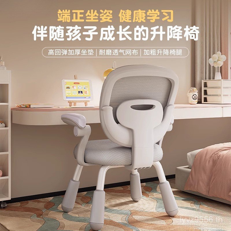 เก้าอี้พนักพิงเก้าอี้แก้ไขอยู่ประจําสบายการเรียนรู้เก้าอี้พักผ่อนเก้าอี้คอมพิวเตอร์เก้าอี้การเรียนรู