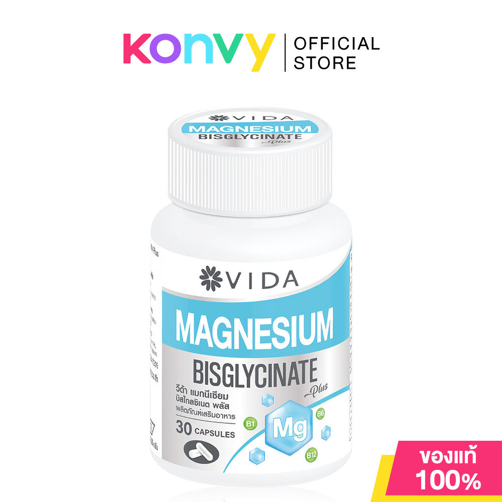 Vida Magnesium Bisglycinate 30 Capsules ผลิตภัณฑ์เสริมอาหารวีด้า แมกนีเซียม บิสไกลซิเนต.