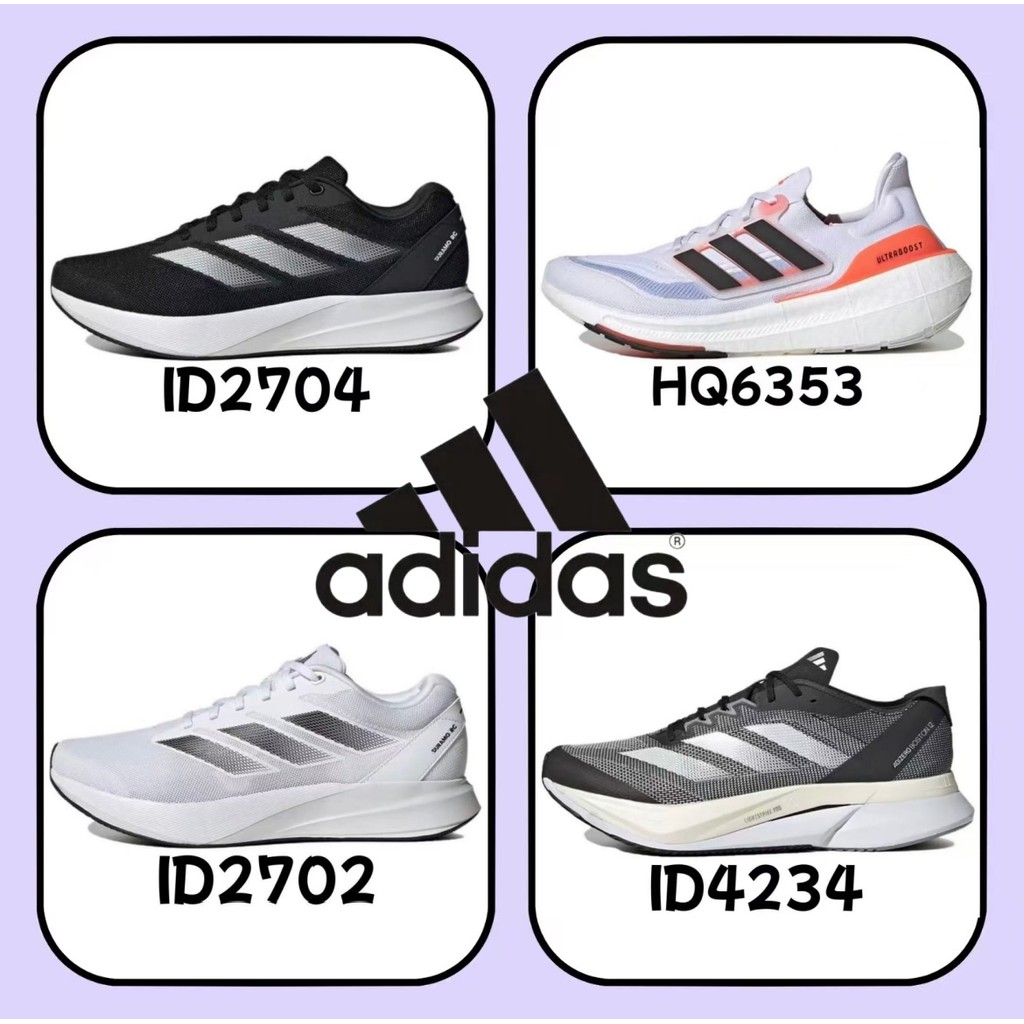 （ของแท้ 100 %）💖 adidas Ultraboost Light Duramo RC ID2702 ID2704 สีดำ สีขาว สีแดง สีเทา