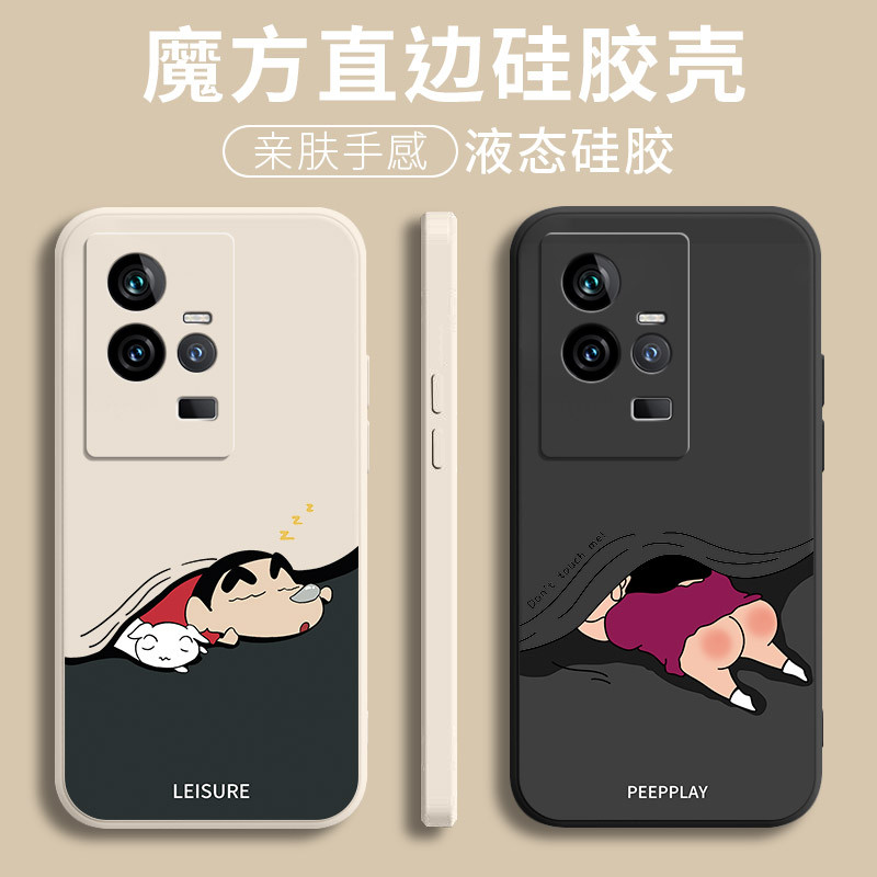 iqoo z9 5g เคส เคส iqoo z9x 5g เหมาะสําหรับ iqoo11s เคสโทรศัพท์ vivoiqoo11pro ซิลิโคนเหลวสไตล์ใหม่ v