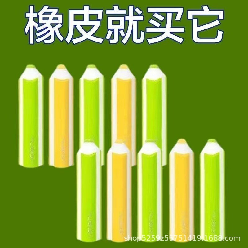 Convideration Eye Protection Eraser Character Line Color Chips Collection นักเรียนชั้นประถมศึกษาปากก