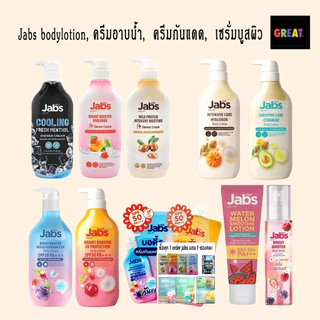 Jabs Body Lotion,Shower Cream แจ๊บส์ บอดี้โลชั่น กันแดด, SPF50 PA+++ บำรุงผิว ผิวแห้ง แพ้ง่าย ขนาด450 mlครีมอาบน้ำ3 สูตร
