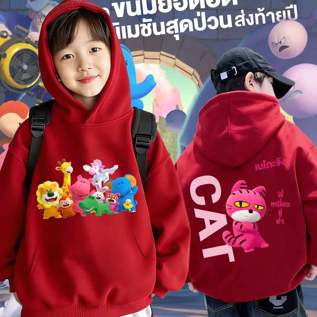Dream Animals Japanese Anime Movie Kids Hoodie 120-150cm Cute Style