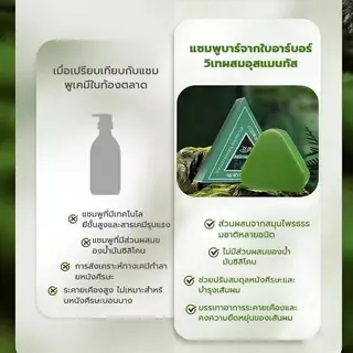 สบู่สระผมสมุนไพรโสม ลดผมร่วง ช่วยให้ผมหนาดกดำ เสริมสุขภาพเส้นผมจากโคนจรดปลาย บำรุงรากผม ขนาด 120 กรัม【COD】