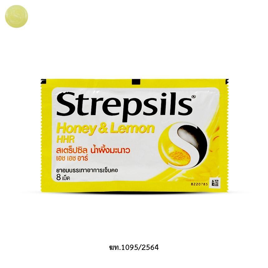 Strepsils Honey & Lemon HHR ซอง 8s ซอง 8 เม็ด