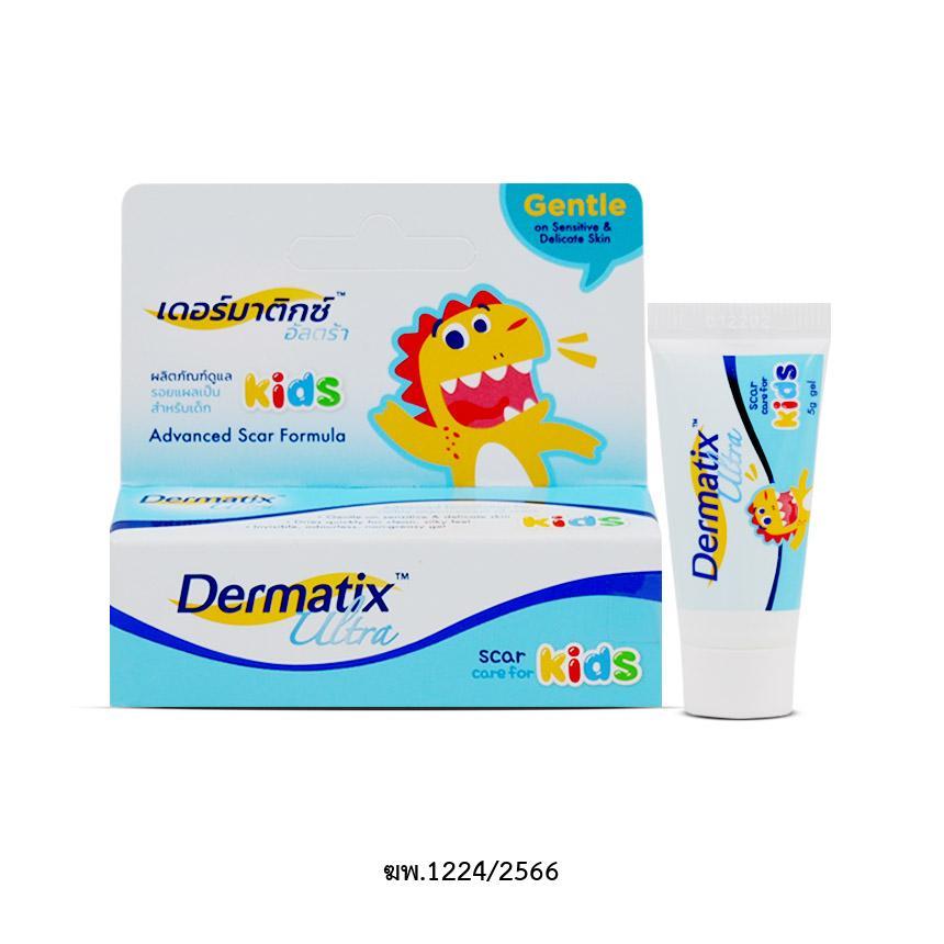 Dermatix Ultra Kids หลอด 5 g