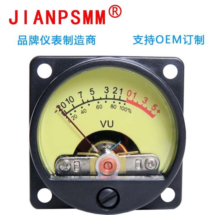 การค้าต่างประเทศเครื่องขยายเสียง vu เมตรหัวระดับ Amp vu meter Backlight Bilect อุปกรณ์เสริมเครื่องวั