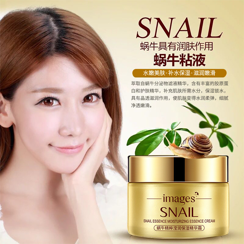 Image Beauty Snail Original Liquid Moisturizing Essence Cream Rejuvenating Nourishing Hydrating Snai