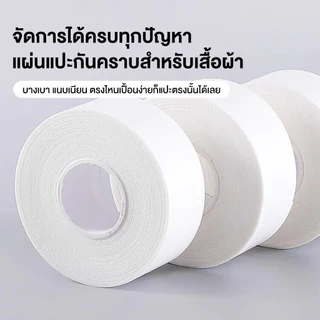 สติ๊กเกอร์คอ แผ่นซับเหงื่อคอเสื้อ สติกเกอร์ปีกหมวก สติ๊กเกอร์ซับเหงื่อ ลดกลิ่นเหงื่อ ป้องกันคราบเหลือง ใช้แล้วทิ้ง