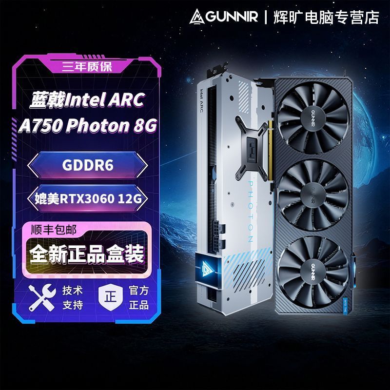 การ์ดจอ Intel Arc A750 Photon 8GB สำหรับ AI, ตัดต่อ, สตรีมมิ่ง และเล่นเกม