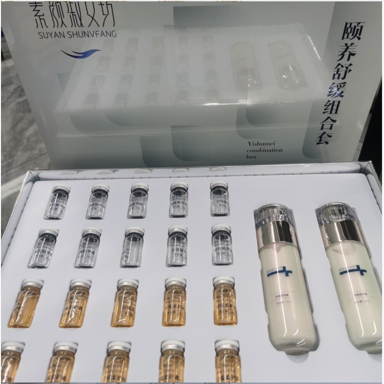 Yiyang Tongkang Soothing Combine Set Body Set Box (ขูดรหัส)