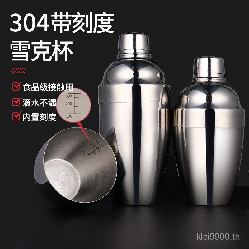 ชุด Shaker Shaker Shaker Shaker Shaker Shaker อุปกรณ์ Shaker Hand Shaker ถ้วย 304 เครื่องมือน้ําแข็ง