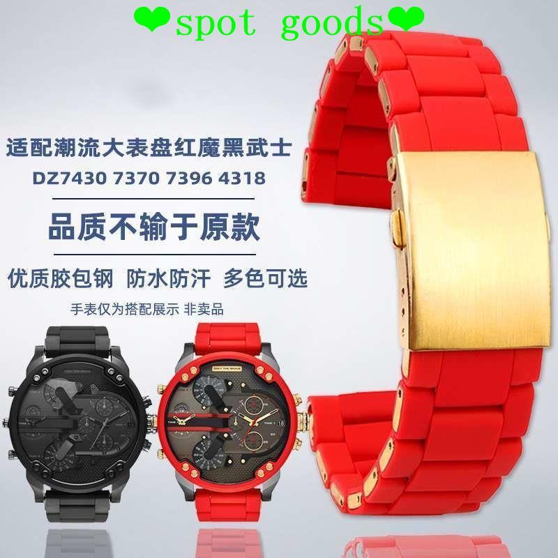 สายนาฬิกา [ของขวัญฟรี] เหมาะสําหรับดีเซลดีเซล DZ7370 DZ7430/7396/4318/7395 สายนาฬิกาเหล็กยาง