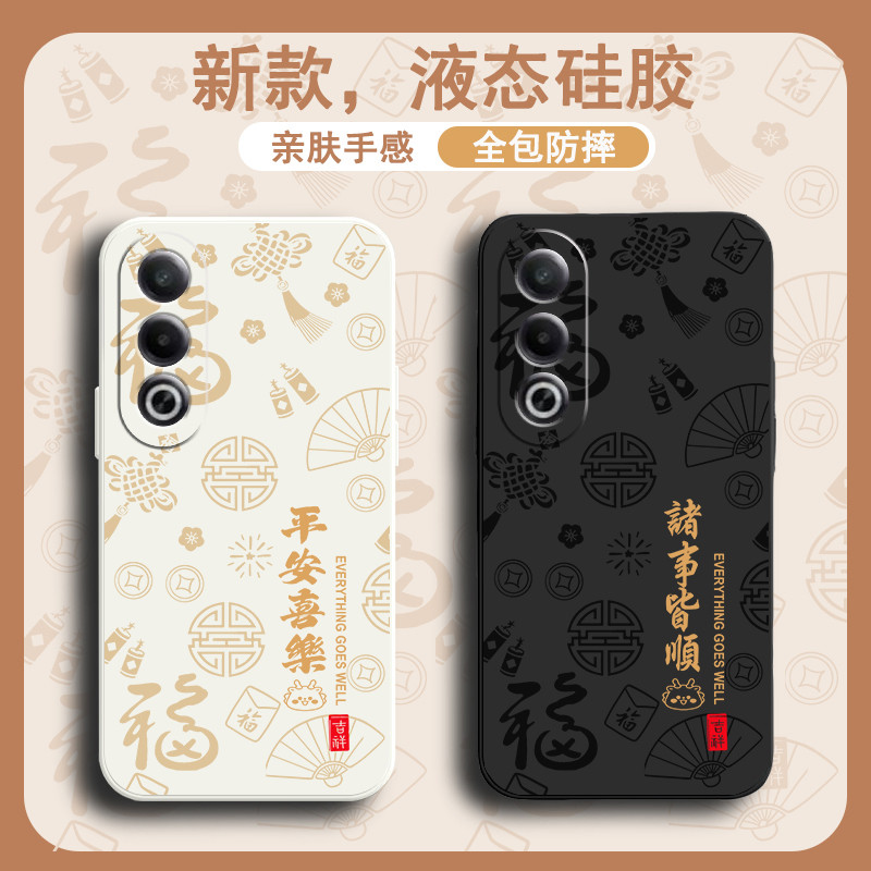 oppo a3x เคส เคส oppo a3x 5g เหมาะสําหรับ OPPOA3x เคสโทรศัพท์ OPPO สไตล์ใหม่ A3X5G ป้องกัน OPPOAX กร