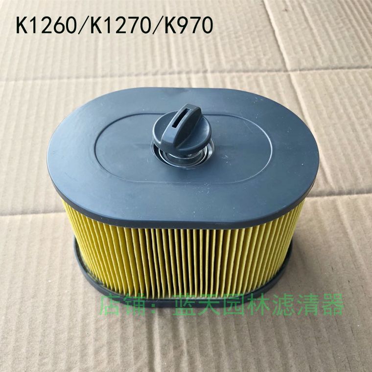 ตัวกรองสำหรับเครื่องตัดรางHusqvarnaรุ่นK1260 K1270 K970