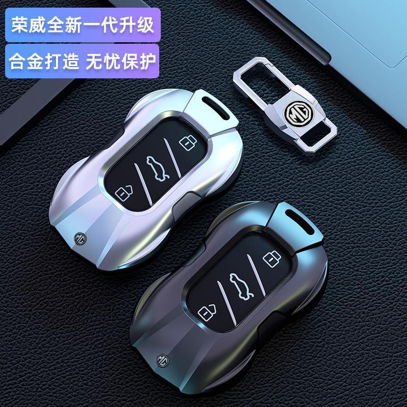 ปลอกกุญแจรถยนต์ MG สําหรับ MG6 / MG5 / HS / ZS / /