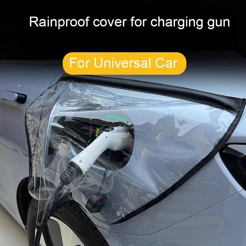 รถพลังงานใหม่ชาร์จพอร์ตฝนกันฝนกันฝุ่น EV Charger Guns ป้องกันไฟฟ้าสําหรับ VOYAH ฟรี MG 4 ZEEKR BYD V