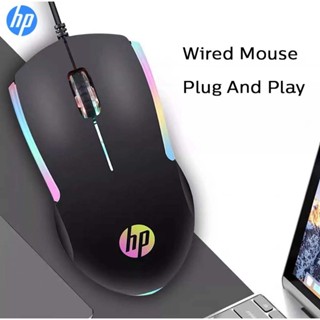 HP M160 Wired Mouse High Performance Optical Gaming Mouse Wi…