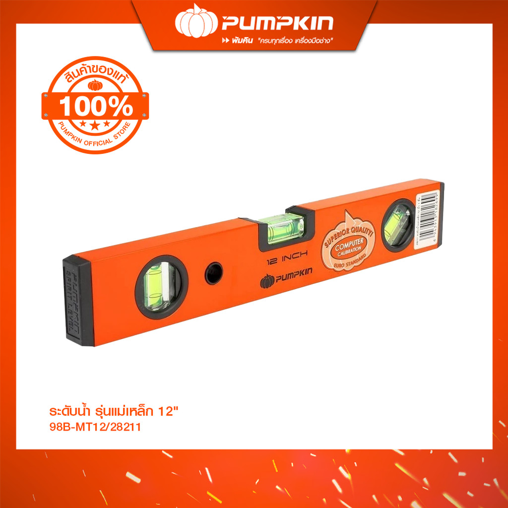 PUMPKIMN ระดับน้ำ รุ่นแม่เหล็ก 12" 98B-MT12 / 28211