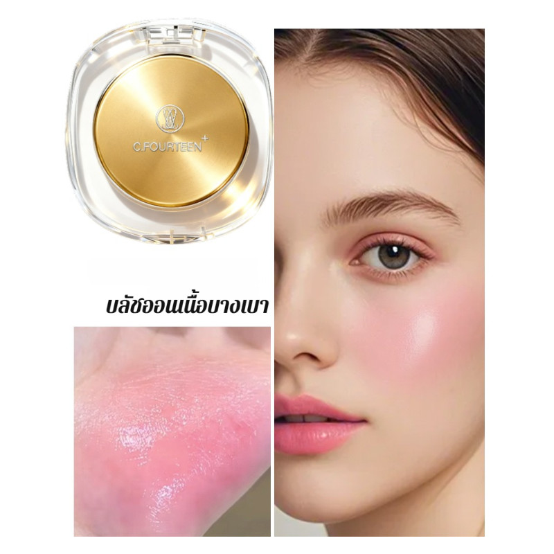 【สีเปลี่ยนตามอุณหภูมิ】JMY Multifunctional Cream ครีมมัลติฟังก์ชัน ให้ความชุ่มชื่น 24ชม. / ใช้เป็นลิป&บลัช / ครีมเปลี่ยนสี / Multifunctional Cream / Lip And Cheek Tint / Color Changing / Moisturizing - รูปที่ 5