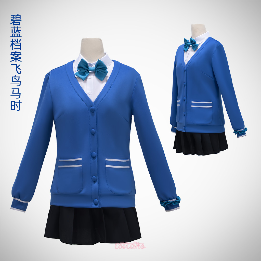 Blue Archive Asuma Toki ชุดคอสเพลย์ครบชุด