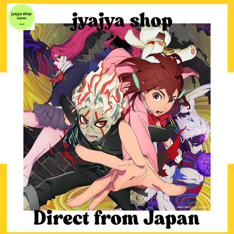 [Direct From Japan]Revolution Douchu (SG+Blu-ray Disc) (MV เวอร์ชัน) - Aina the End