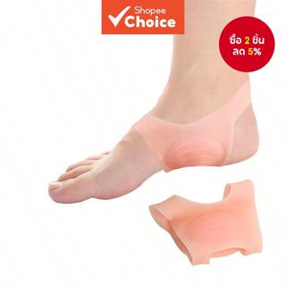 2 ชิ้น เครื่องมือดูแลเท้าสีขาว แผ่นรองอุ้งเท้า ป้องกันเบาะเท…