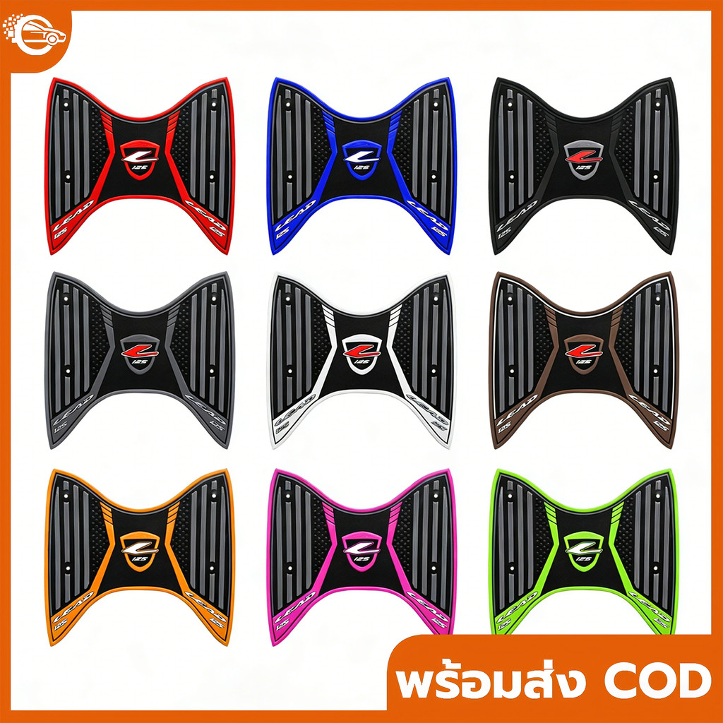 แผ่นยางวางเท้า Lead 125 ปี 2025 ปี 2021-2024 แผ่นยางกันลื่น Lead 2025 หลายสีให้เลือก พร้อมชุดติดตั้ง