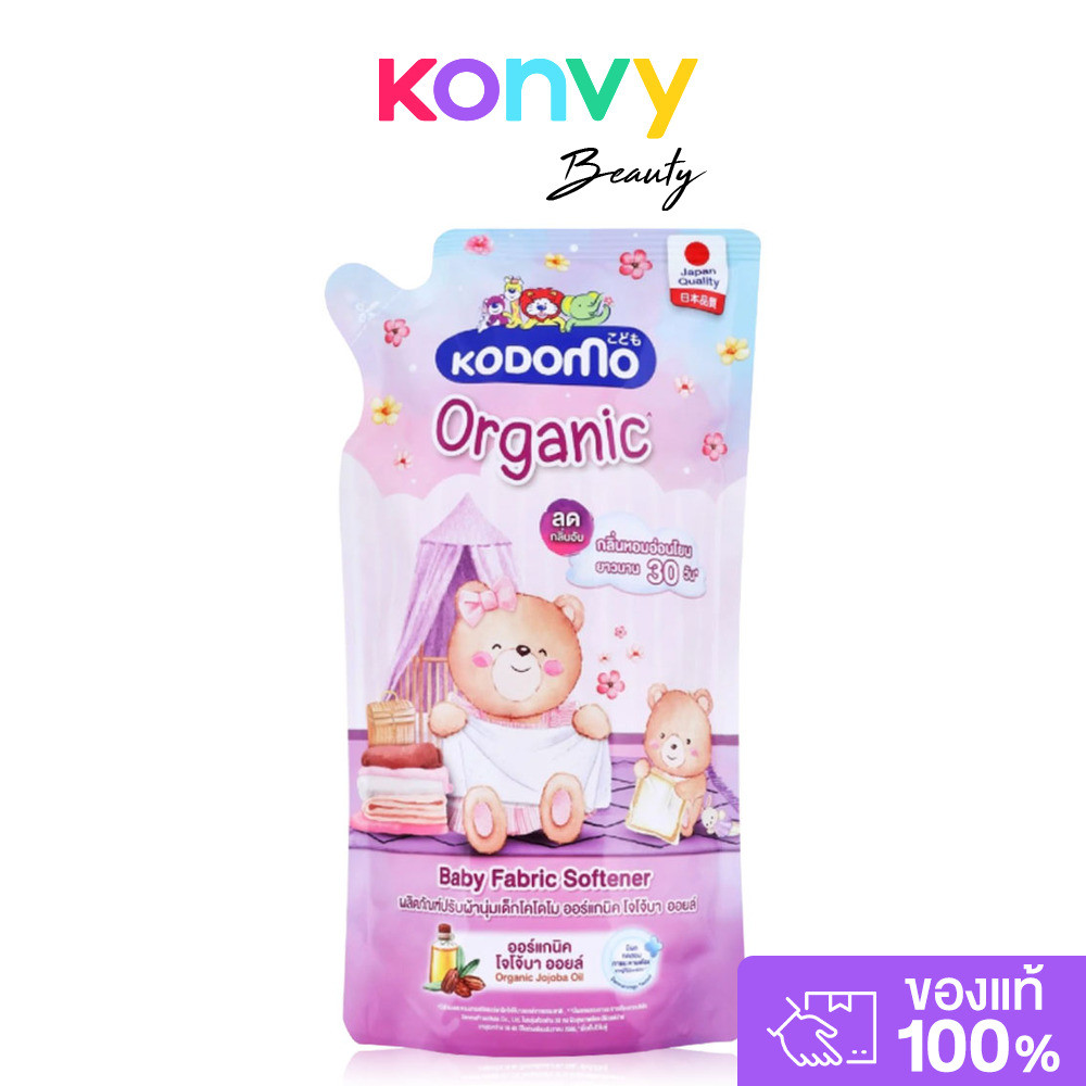 KODOMO Baby Fabric Softener Organic Jojoba Oil 550ml น้ำยาปรับผ้านุ่มเด็กโคโดโม ลดกลิ่นอับชื้น.