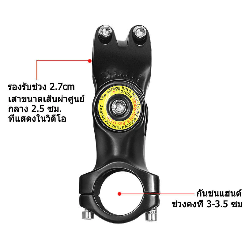 ที่ยึดกล้อง โลหะ สำหรับติดมอเตอร์ไซด์ Bike Motor Handlebar Mount Bracket ขายึดกล้องติดรถมอเตอร์ไซค์จักรยาน For GoPro DJI thumbnail 5