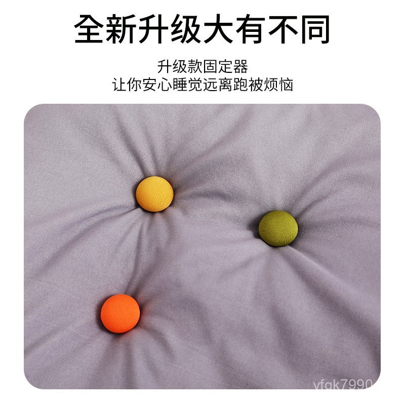 Quilt Needle Quilt Sheet Magic Holder Quilt Cover No Running Quilt Quilt Invisible Anti-Buckle Anti-