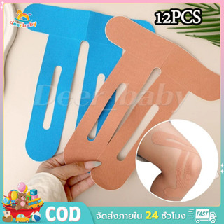 12PCS Kinesiology เทปสําหรับเข่า,กันน้ําและยืดหยุ่น,Breathab…