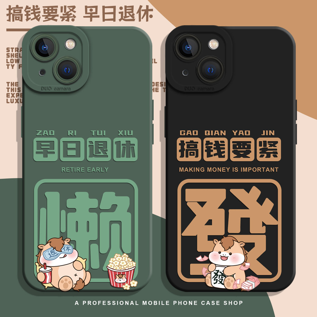 การเกษียณอายุก่อนวัยที่ใช้งานได้ iqoo15 เคสโทรศัพท์ neo10pro ปีใหม่ z9turbo + ชาย 12 หญิง 11s ชุด ne